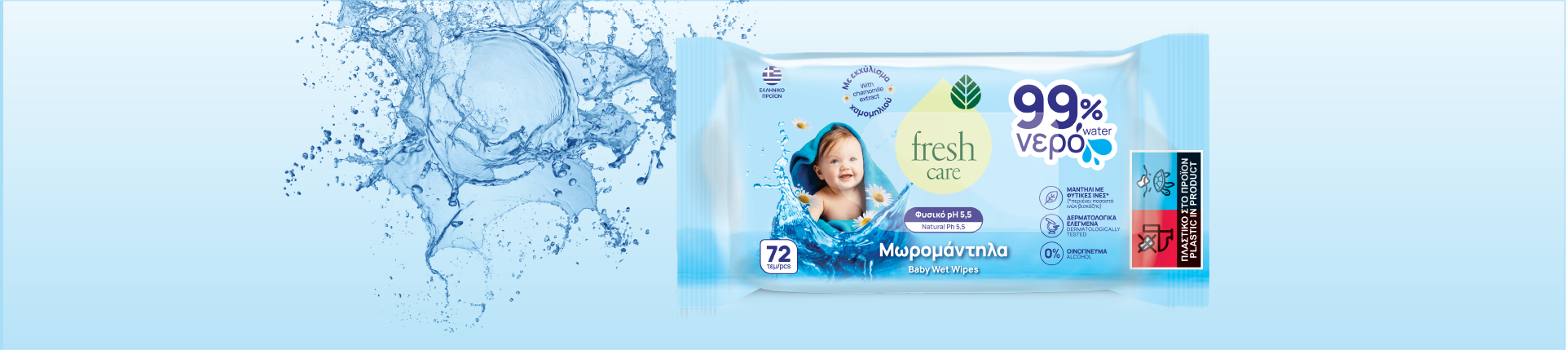carousel_homepage01